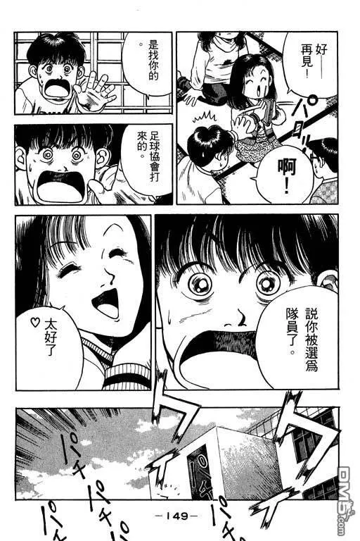 第31卷 第150页