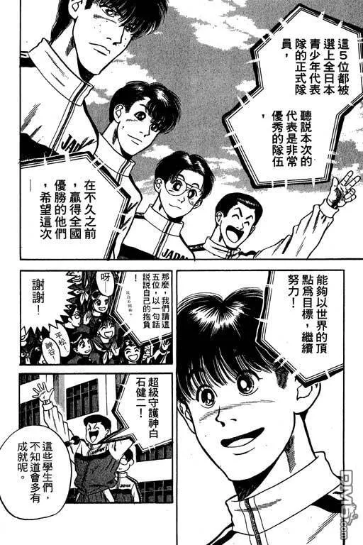 第31卷 第151页