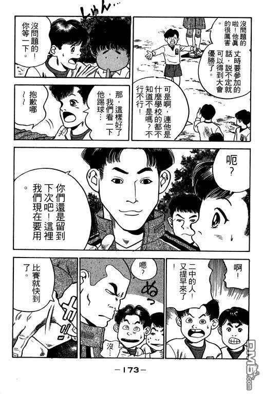 第31卷 第174页