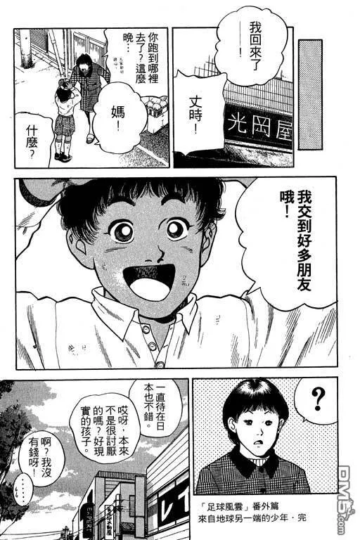 第31卷 第189页