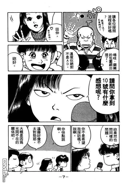 第32卷 第8页