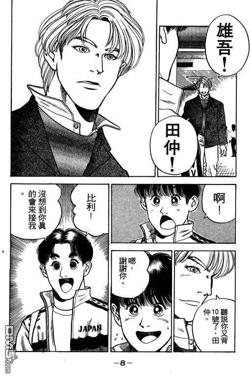 第32卷 第9页