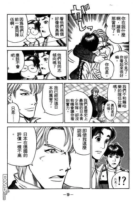 第32卷 第10页