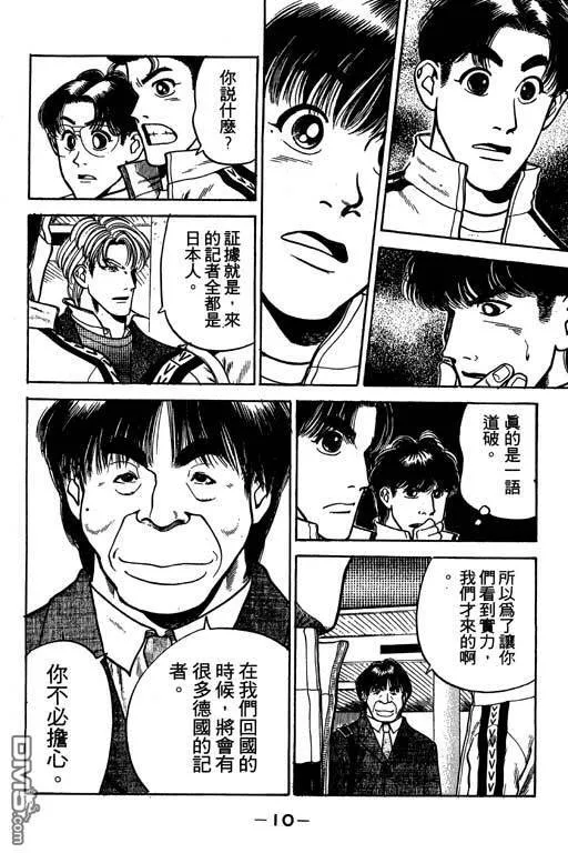 第32卷 第11页