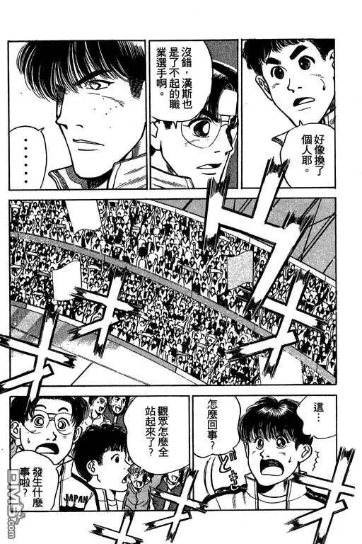 第32卷 第20页