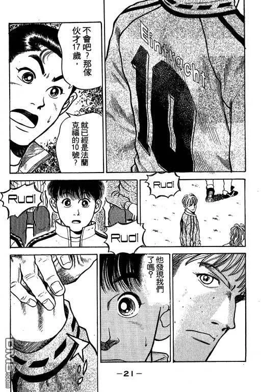第32卷 第22页