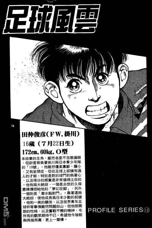 第32卷 第24页
