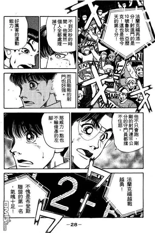 第32卷 第29页