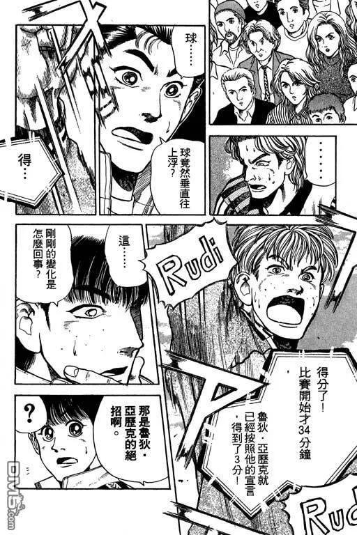 第32卷 第39页