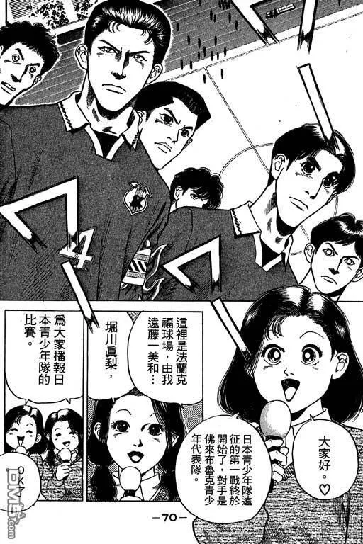 第32卷 第71页