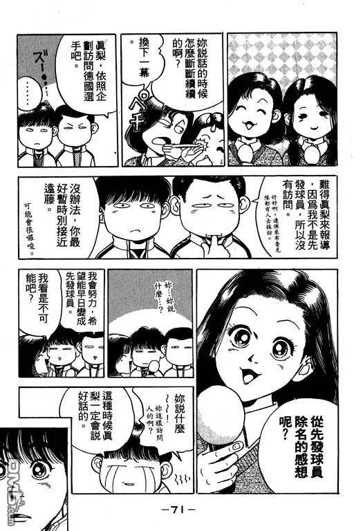 第32卷 第72页