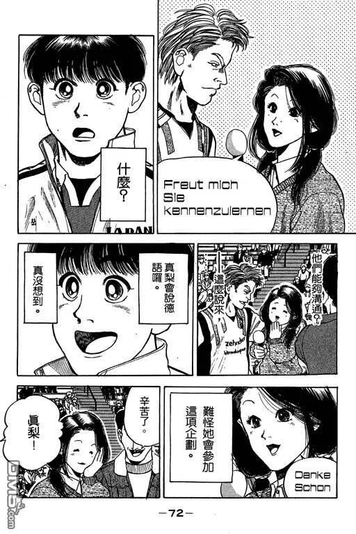 第32卷 第73页
