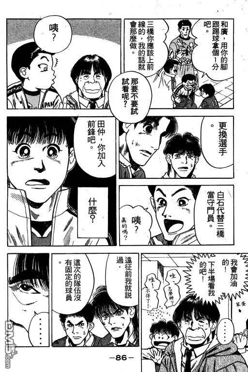 第32卷 第87页