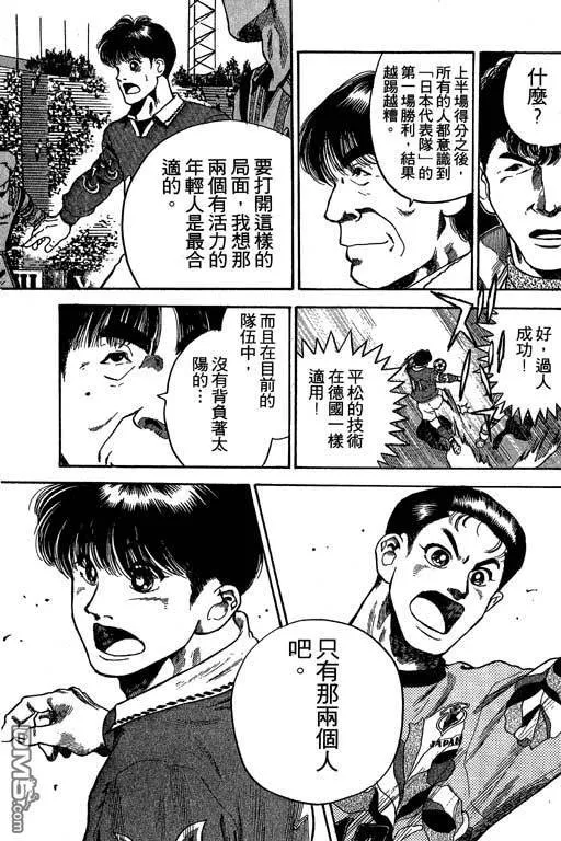 第32卷 第90页