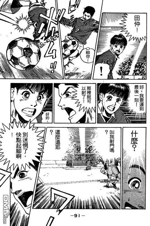 第32卷 第92页