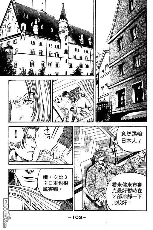 第32卷 第104页