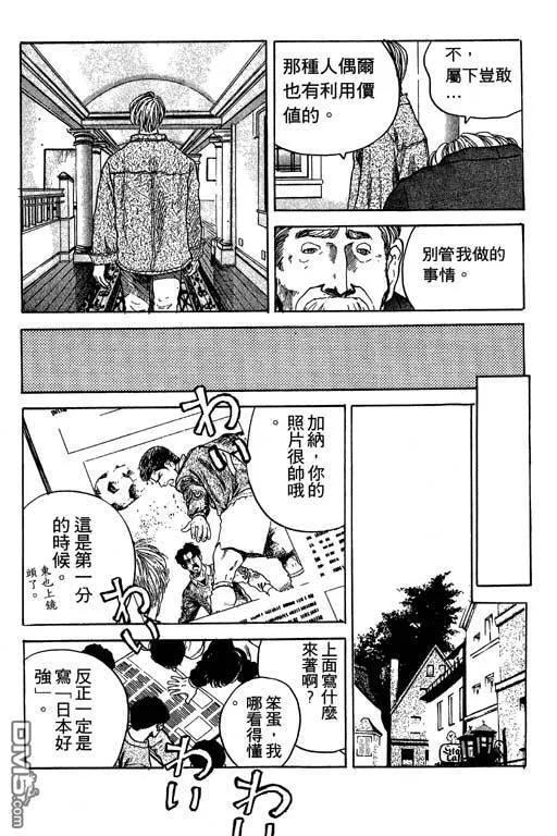第32卷 第108页