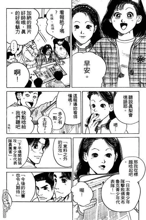 第32卷 第109页