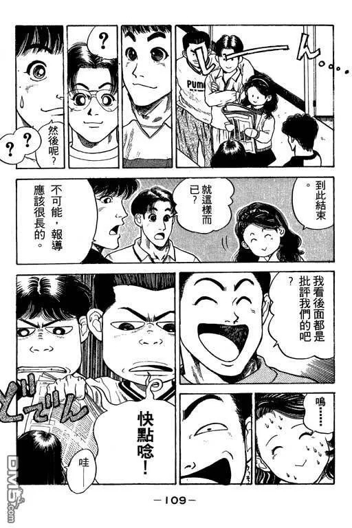 第32卷 第110页