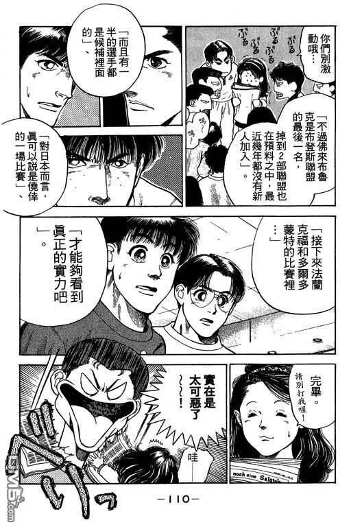 第32卷 第111页