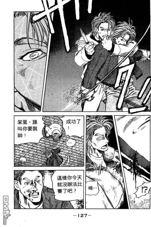 第32卷 第128页