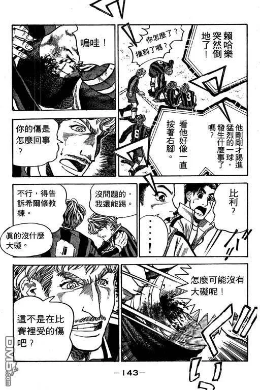 第32卷 第144页