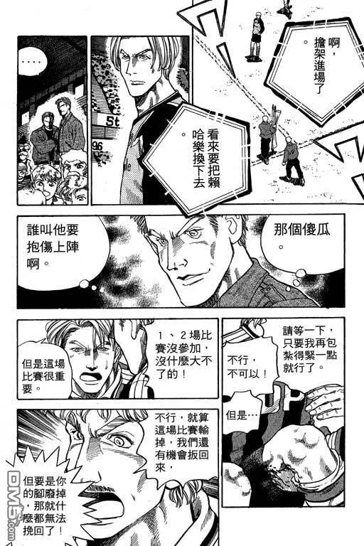 第32卷 第145页