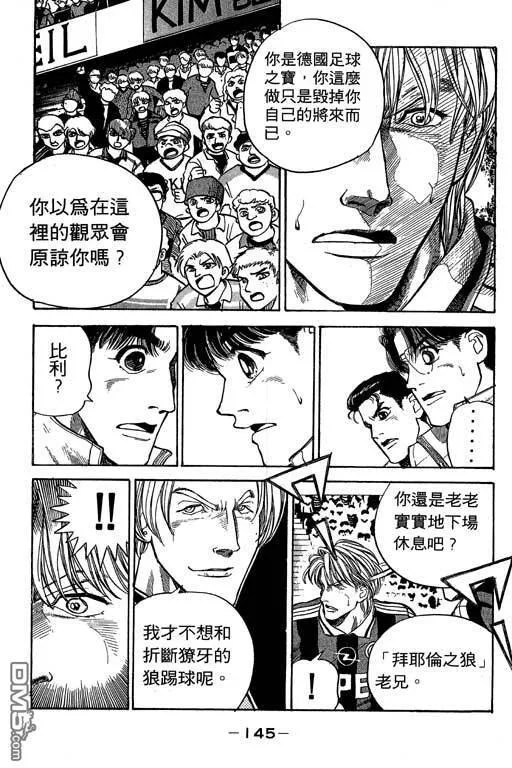 第32卷 第146页
