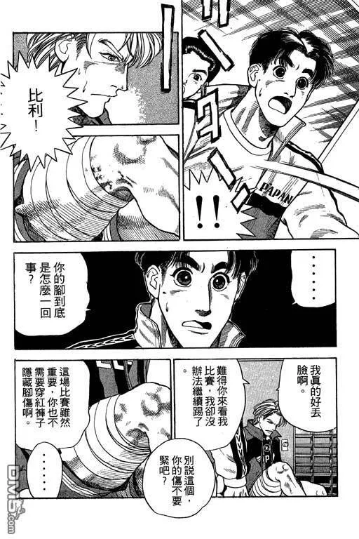 第32卷 第149页