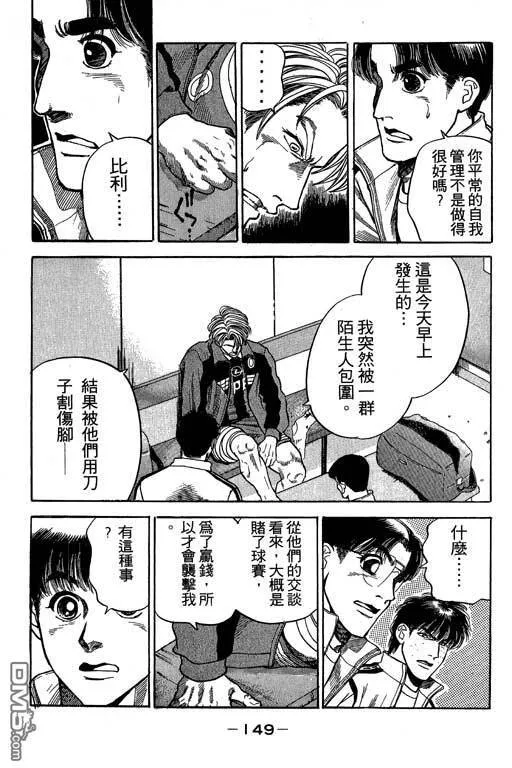 第32卷 第150页