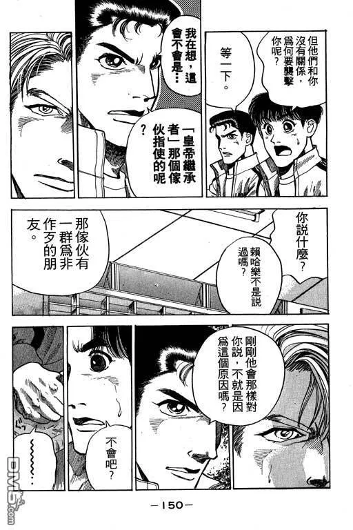 第32卷 第151页