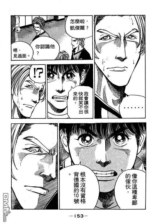 第32卷 第154页