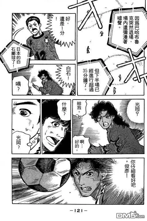 第33卷 第122页