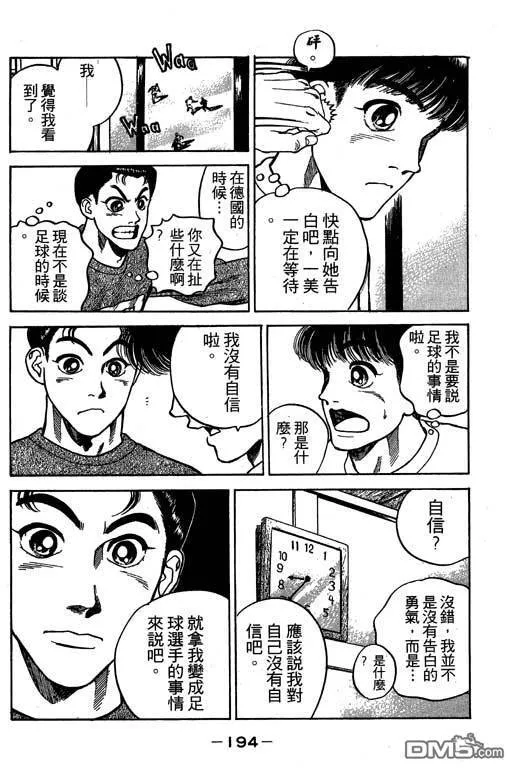 第33卷 第195页