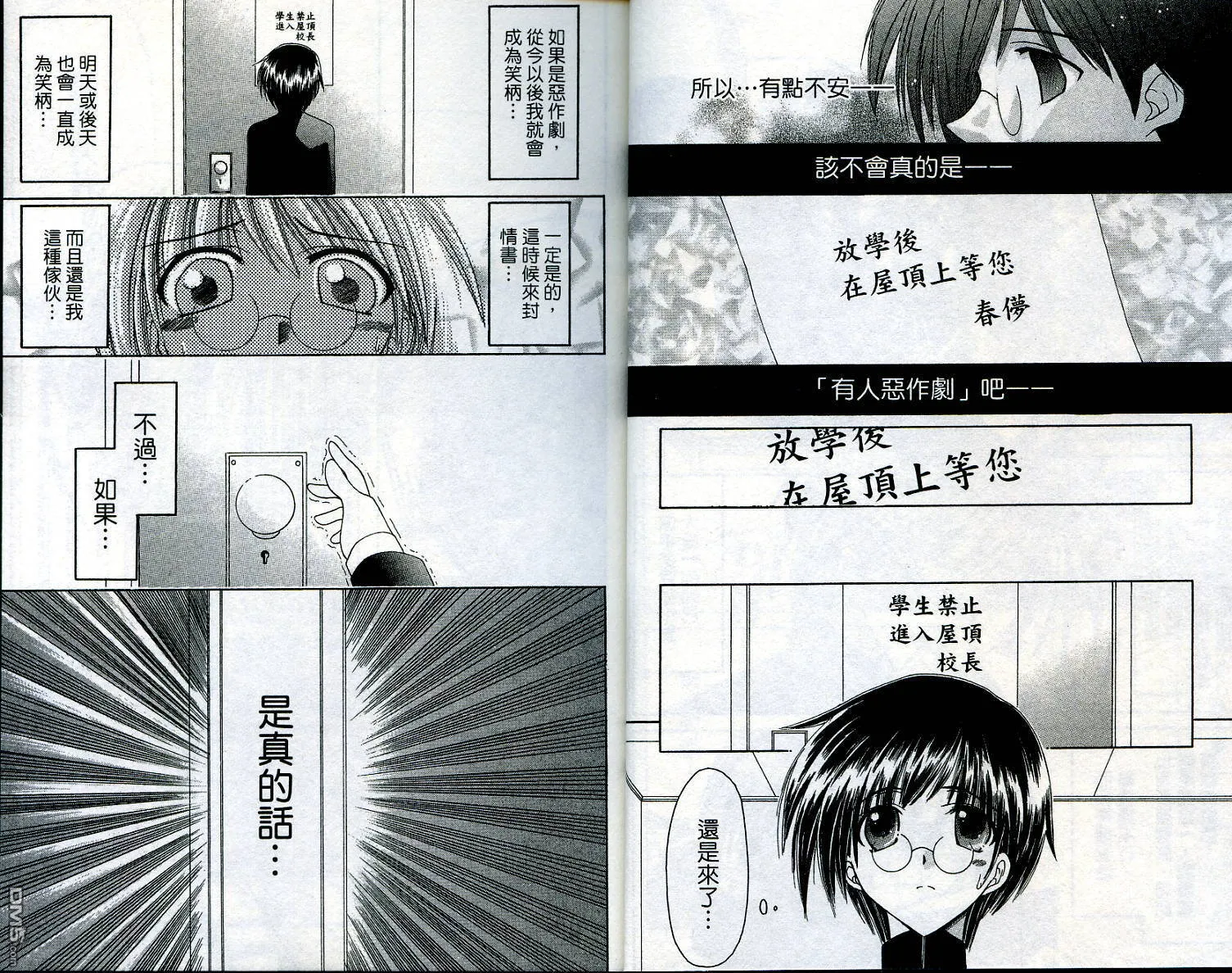 第1卷 第8页