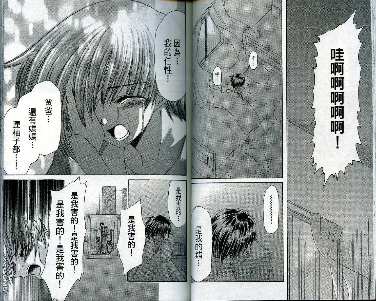 第1卷 第40页