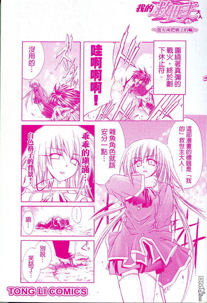 第1卷 第98页