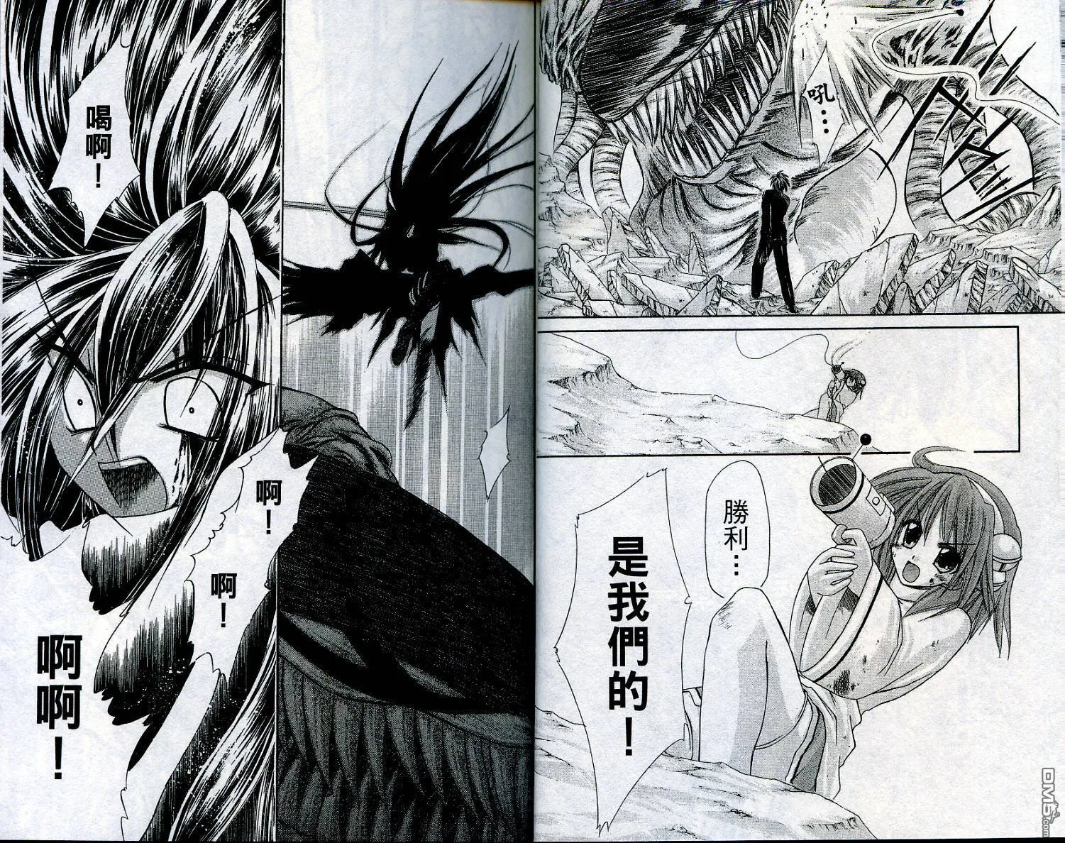 第2卷 第18页