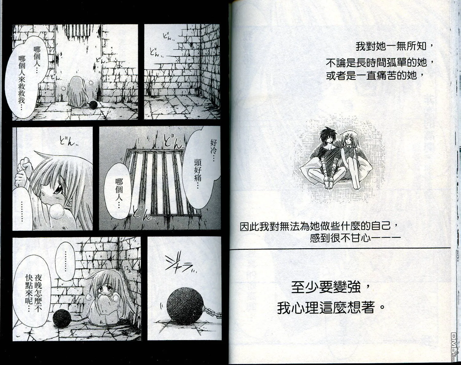 第2卷 第42页
