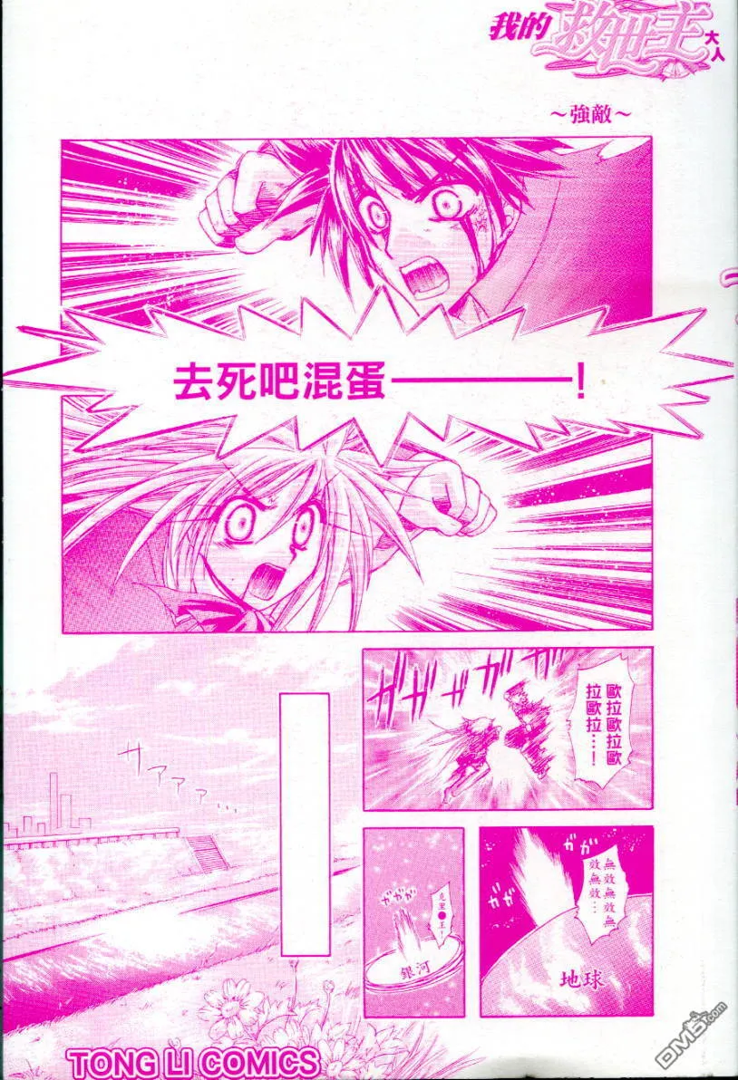 第3卷 第2页