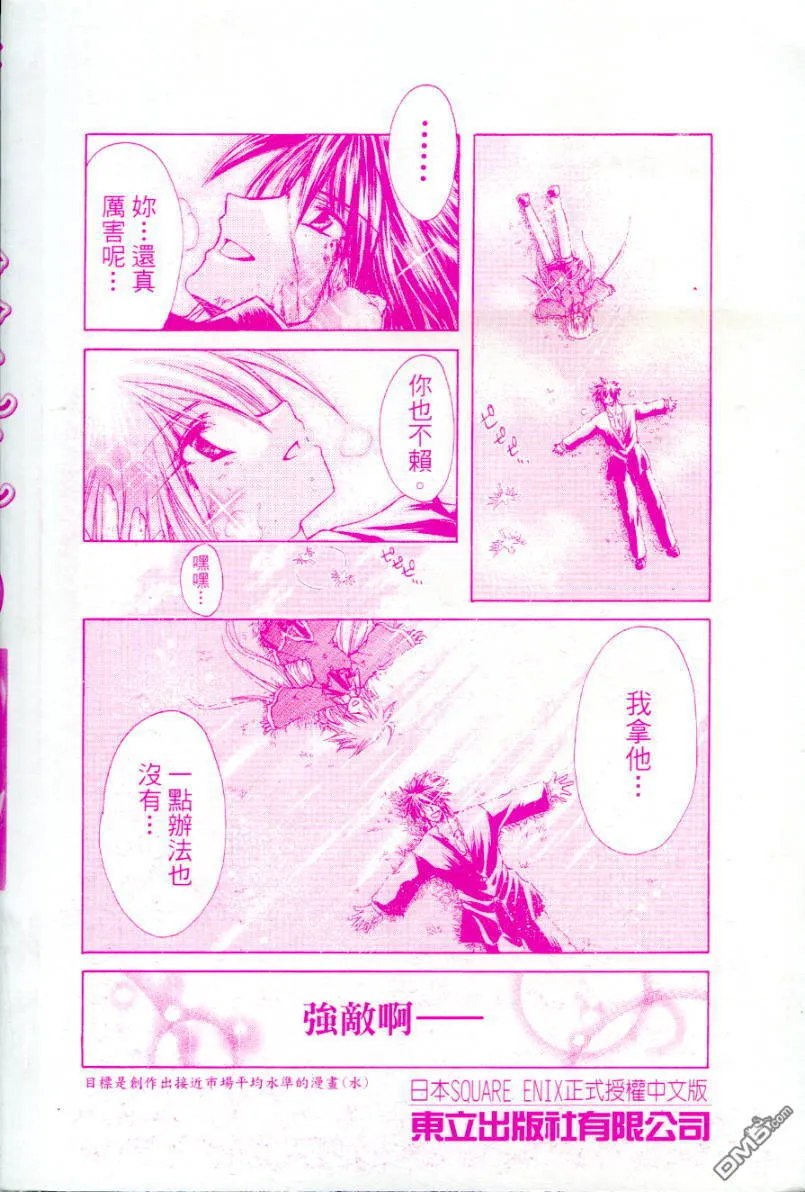 第3卷 第3页