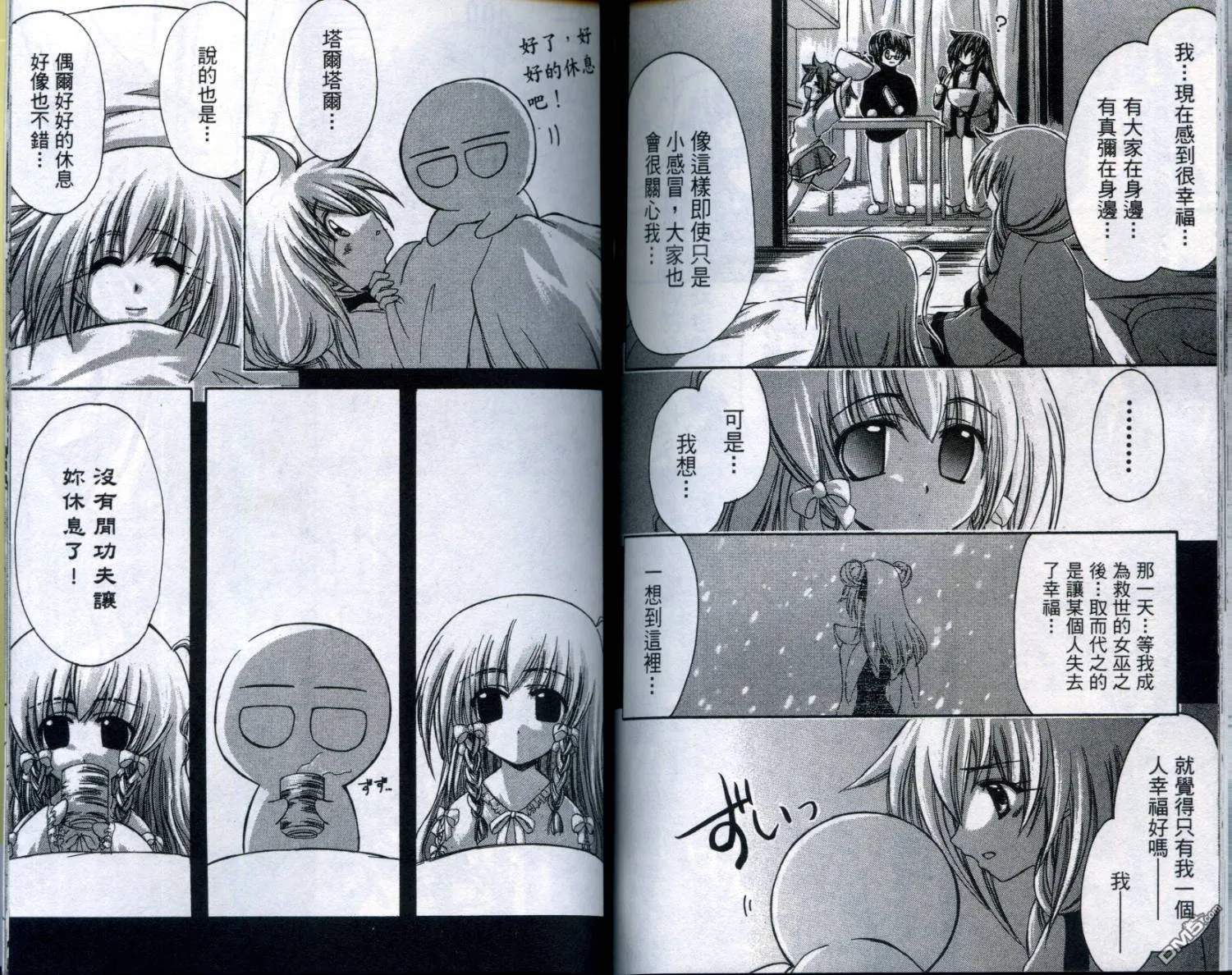 第3卷 第93页