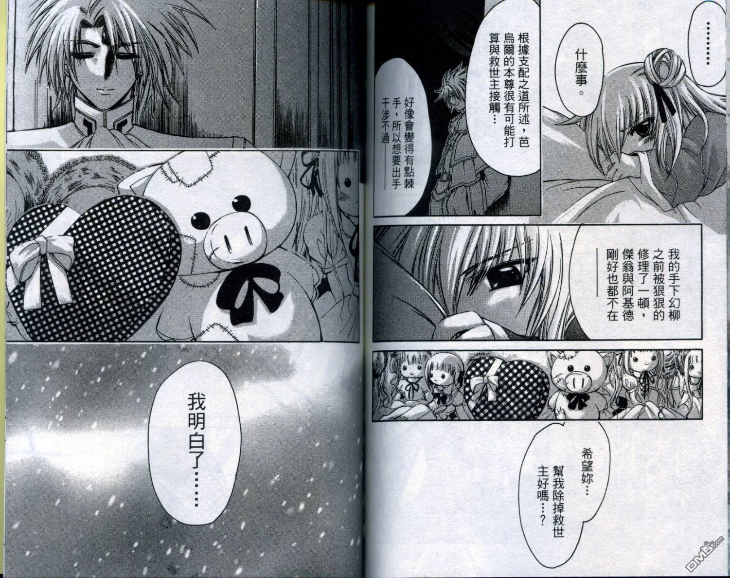 第3卷 第96页
