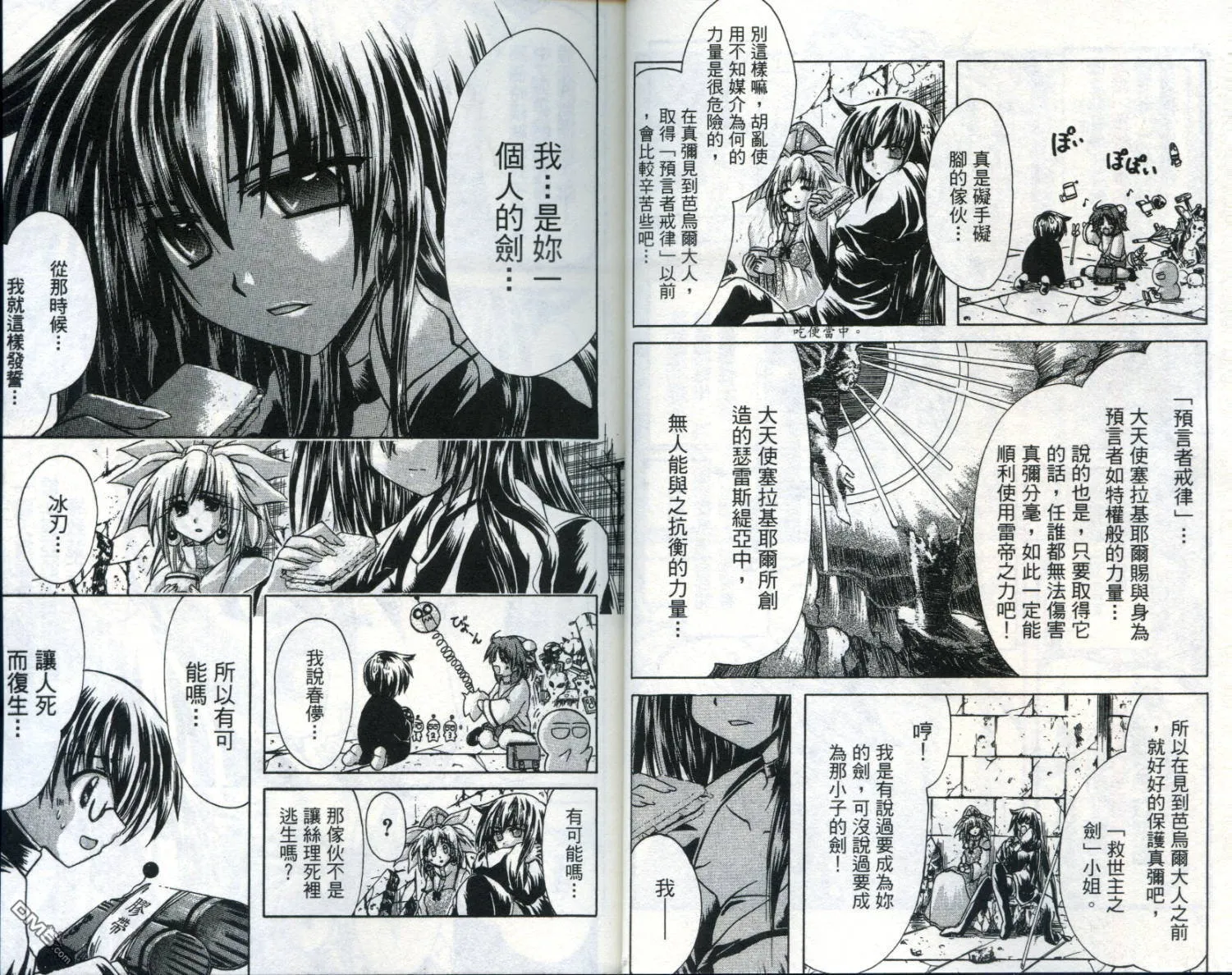 第4卷 第13页