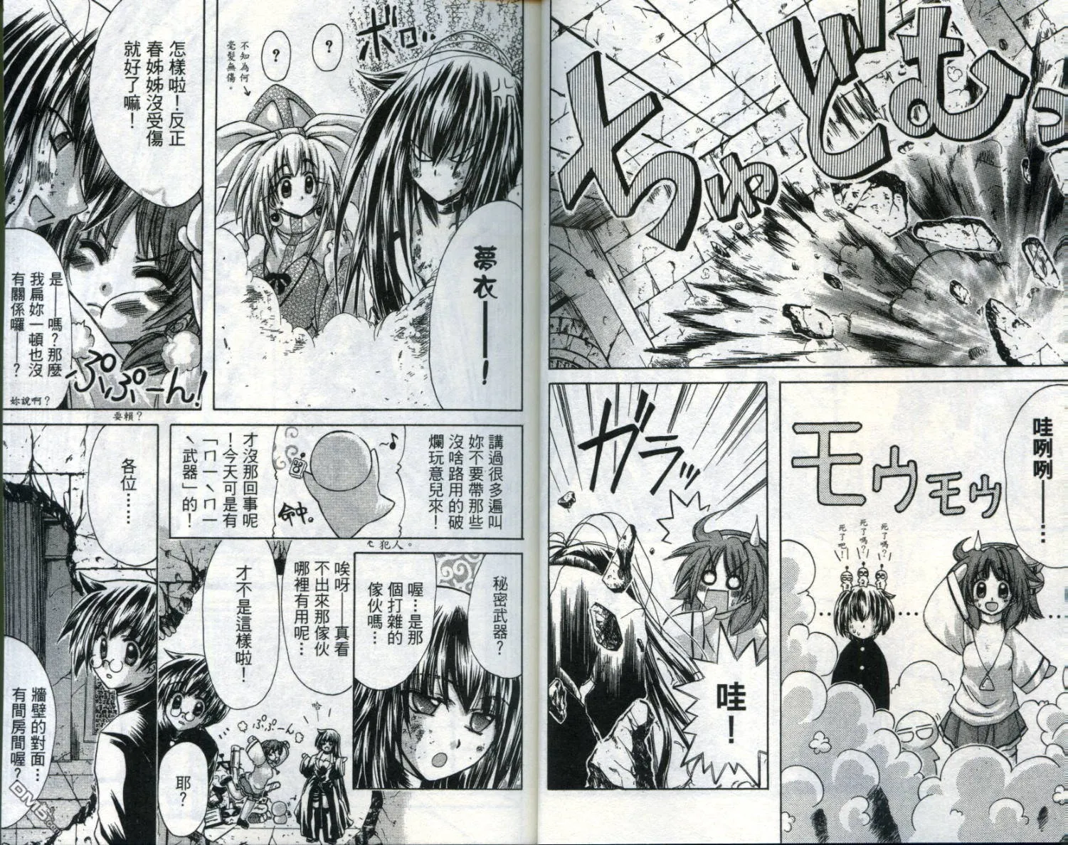 第4卷 第16页