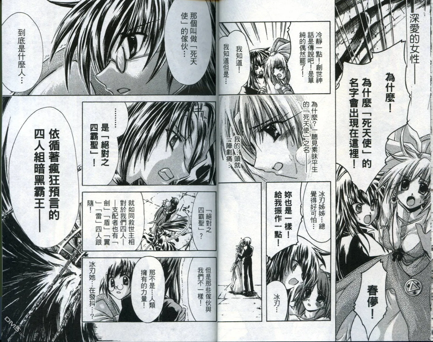 第4卷 第21页