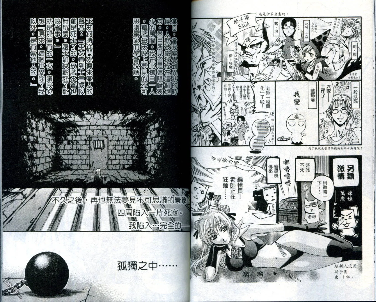 第4卷 第42页