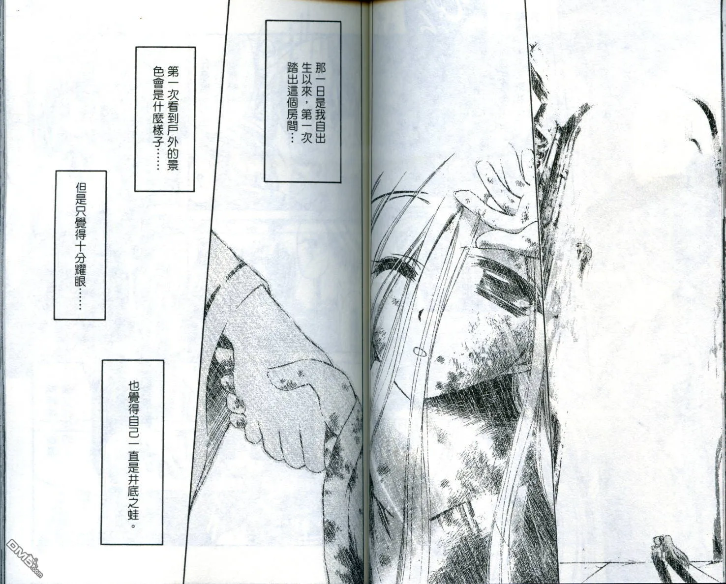 第4卷 第49页