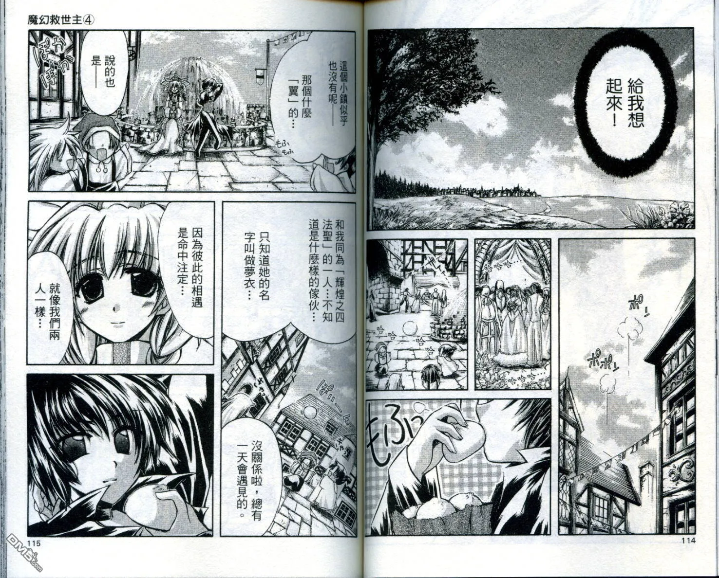 第4卷 第62页