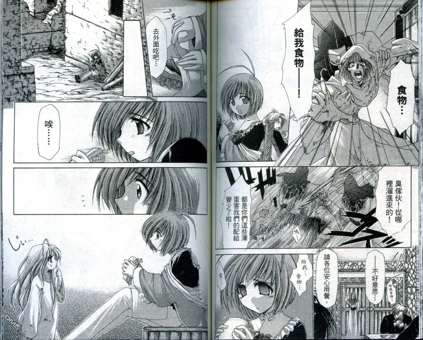 第4卷 第78页